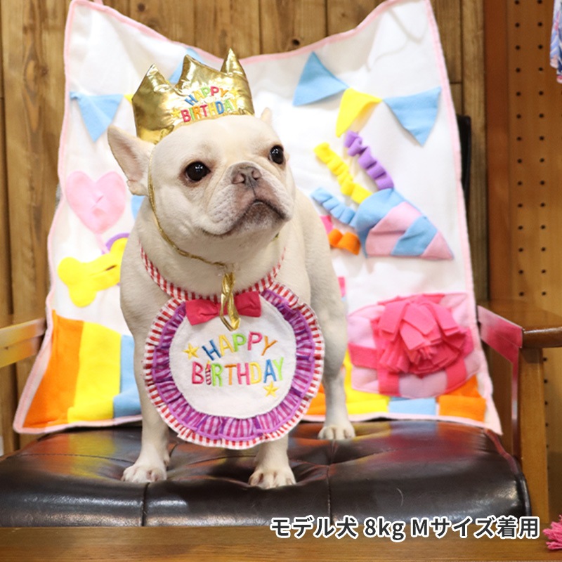 ハッピースタイ