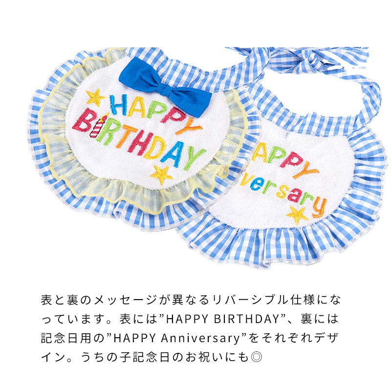 ハッピースタイ