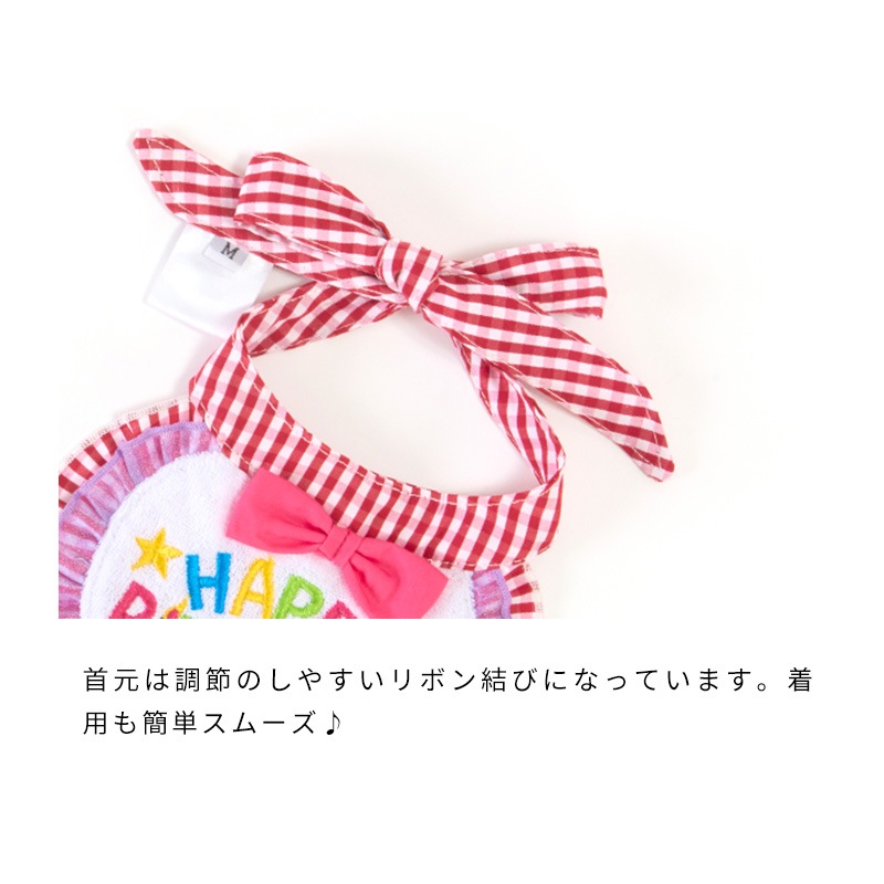 ハッピースタイ