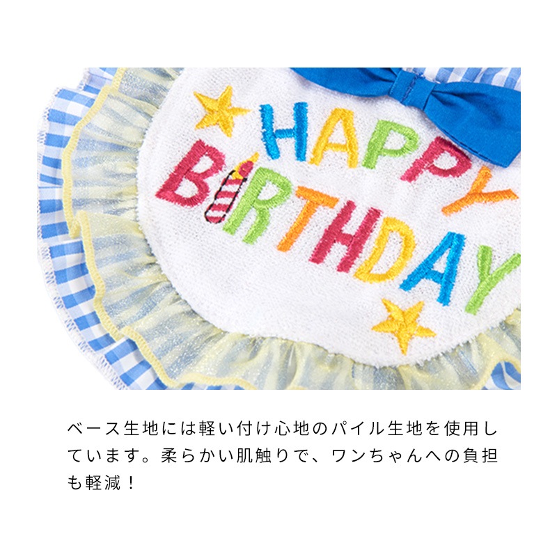 ハッピースタイ