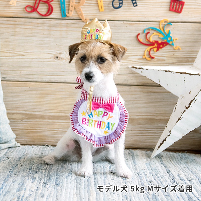 ハッピースタイ