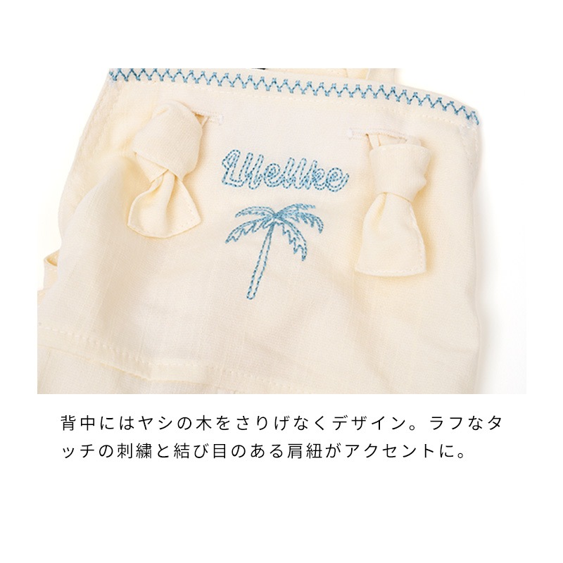 ステッチアロハオーバーオール