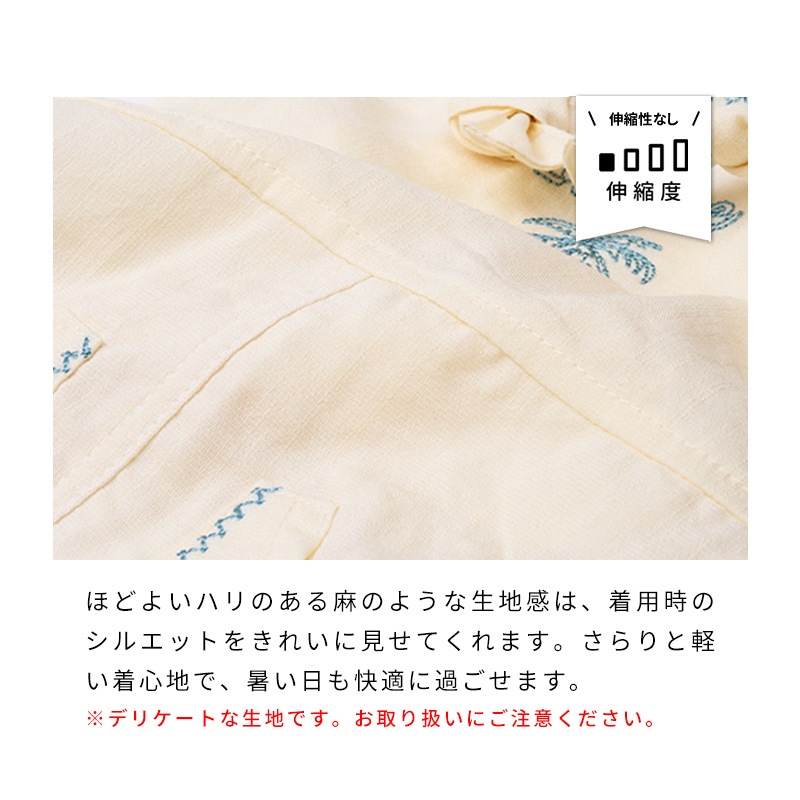 ステッチアロハオーバーオール