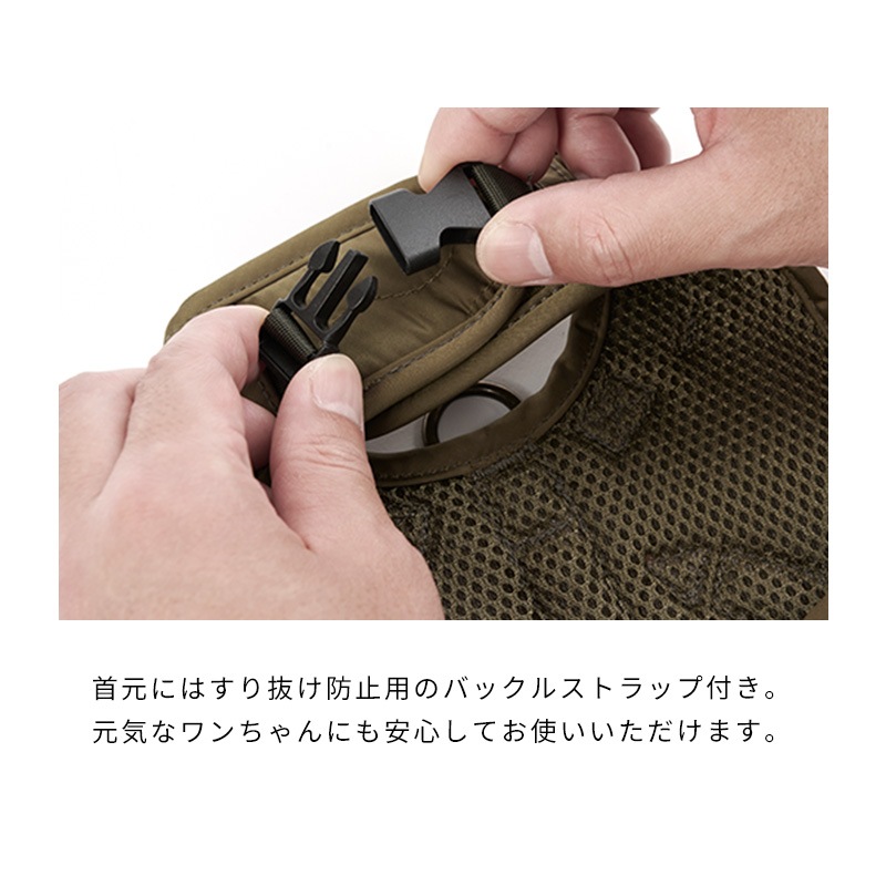 ミルアウトドアハーネス