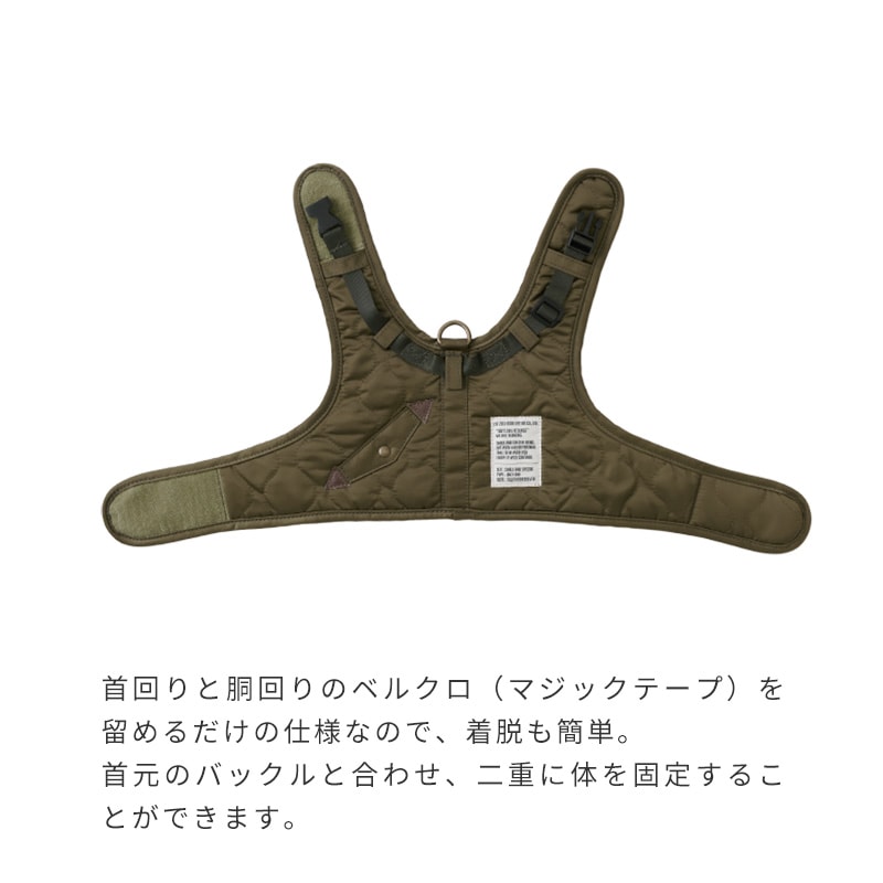 ミルアウトドアハーネス