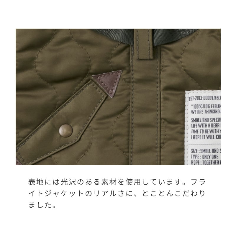 ミルアウトドアハーネス