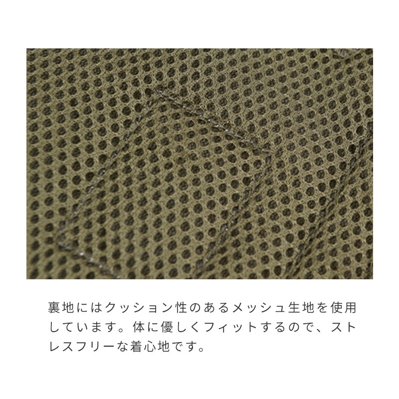 ミルアウトドアハーネス