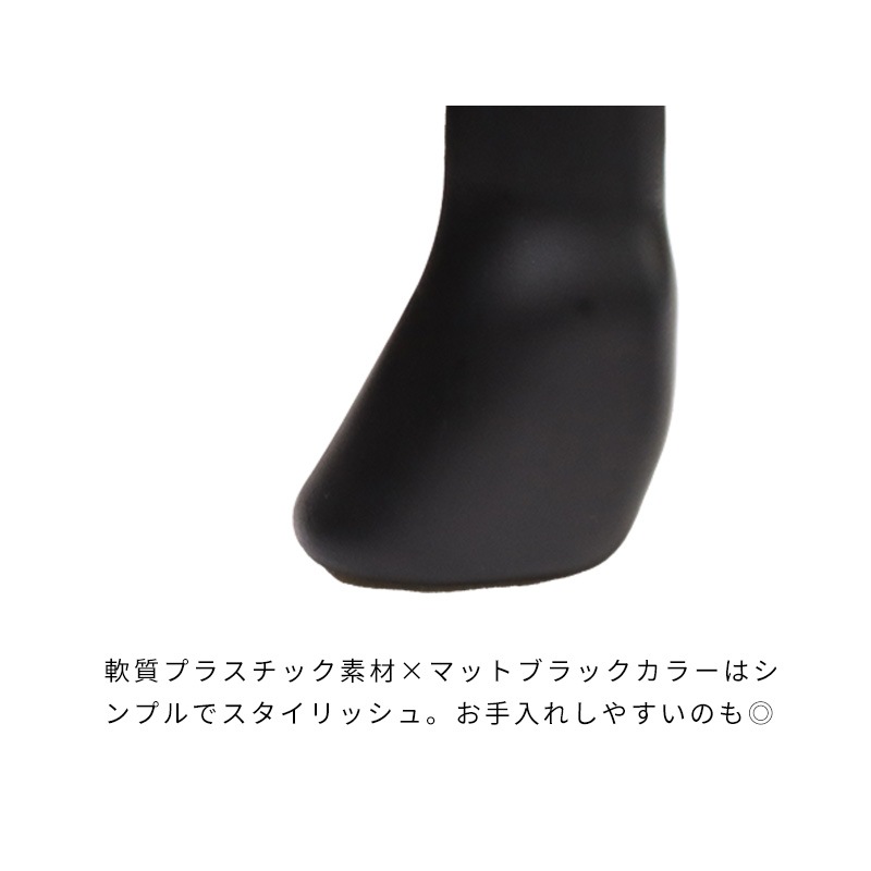 フットウェアトルソー