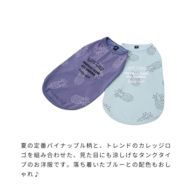 サマーステッチプリントタンク