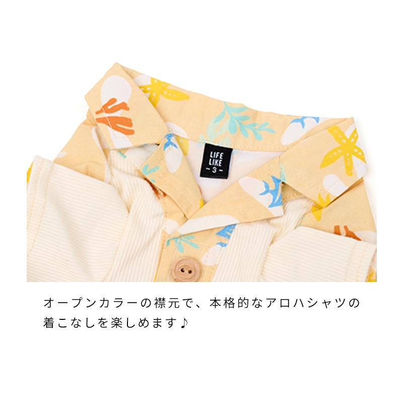 マリンパターンアロハシャツ