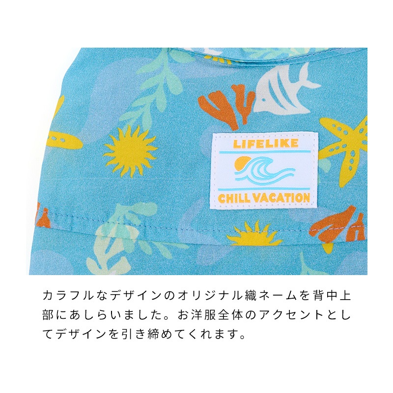 マリンパターンアロハシャツ