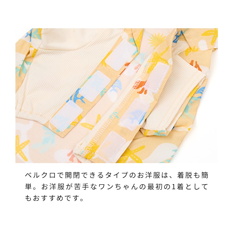 マリンパターンアロハシャツ