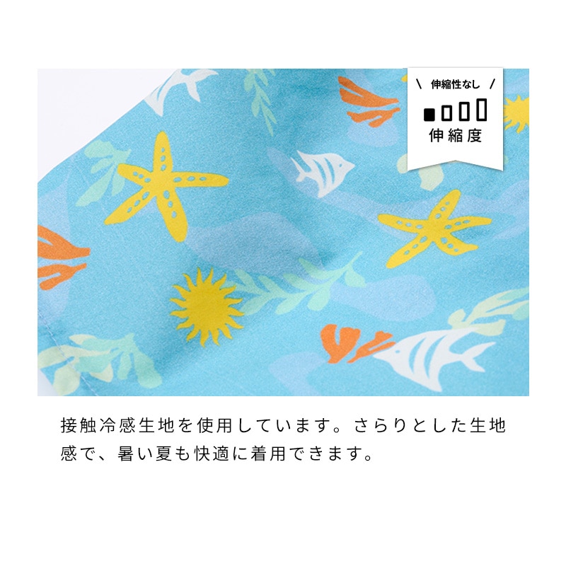 マリンパターンアロハシャツ