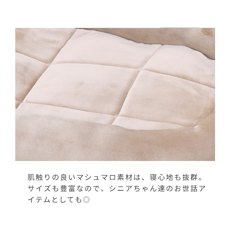 ソフトウレタンベッド