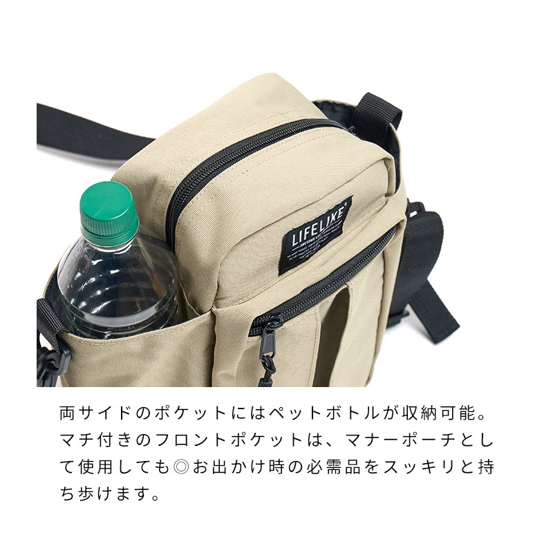 ２WAYお散歩ショルダーバッグ