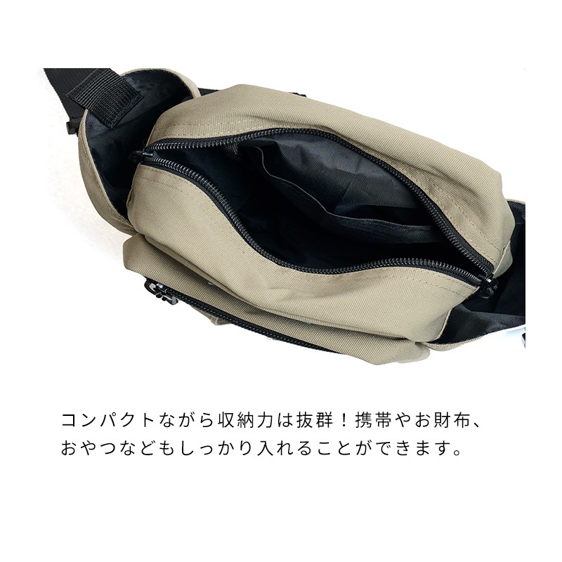 ２WAYお散歩ショルダーバッグ