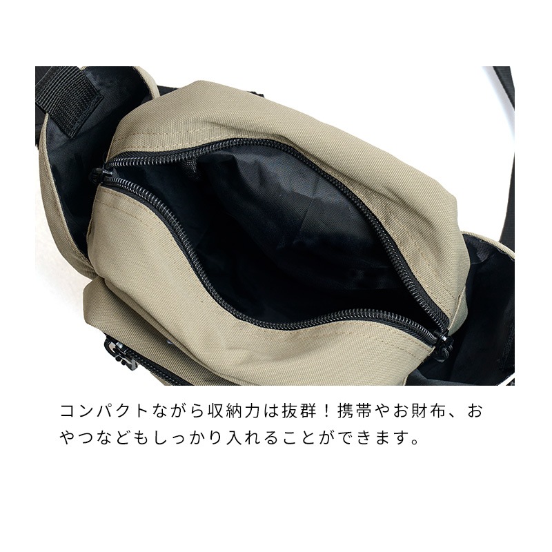 ２WAYお散歩ショルダーバッグ