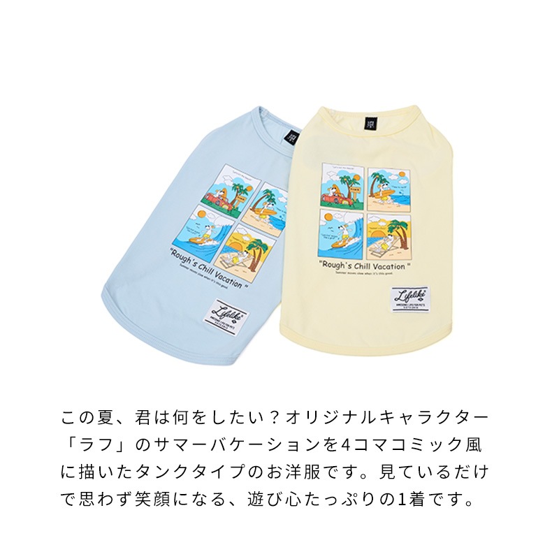 サマーコミックイラストタンク