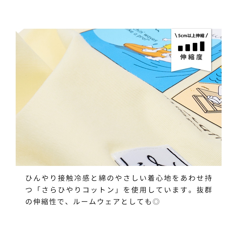 サマーコミックイラストタンク