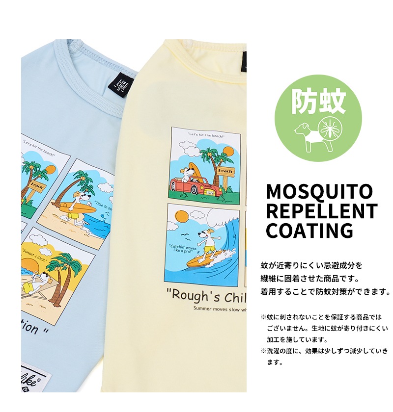 サマーコミックイラストタンク