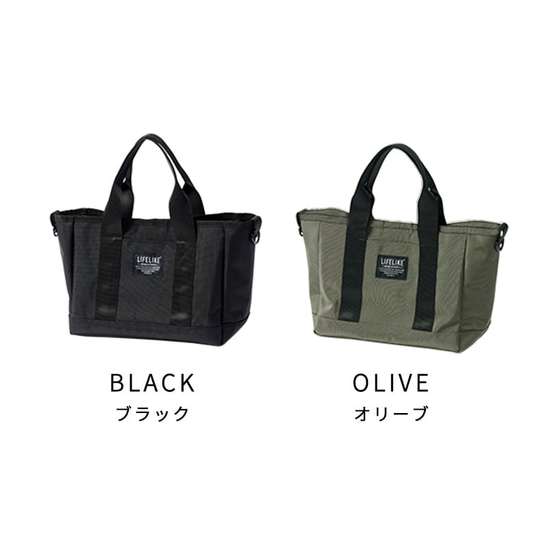 フィールドギアウォーキングバッグ