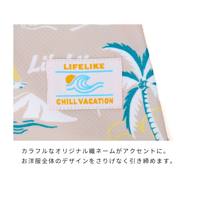 COOLINGアロハポンチョ