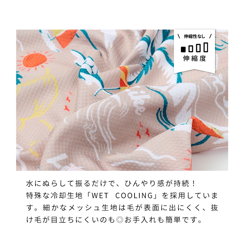 COOLINGアロハポンチョ