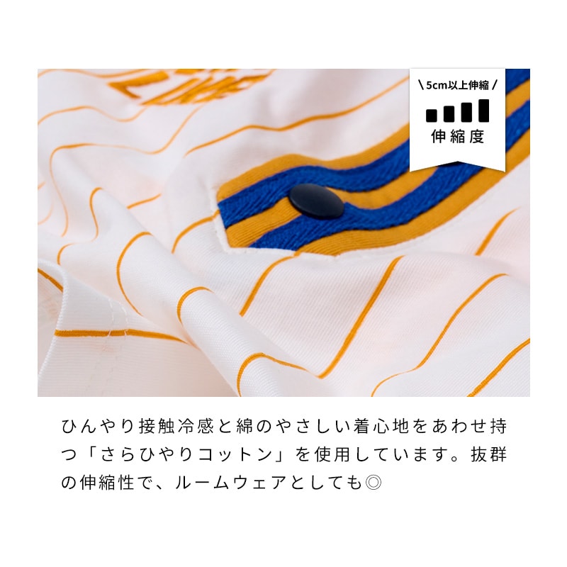 ベースボールシャツ