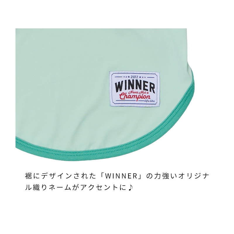 スポーツシロクマタンク