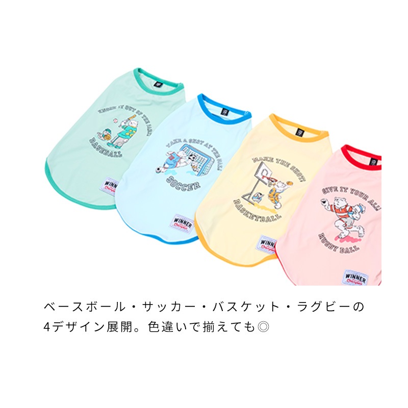 スポーツシロクマタンク