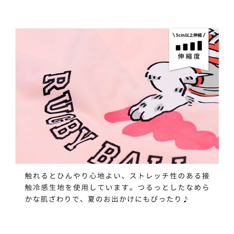 スポーツシロクマタンク