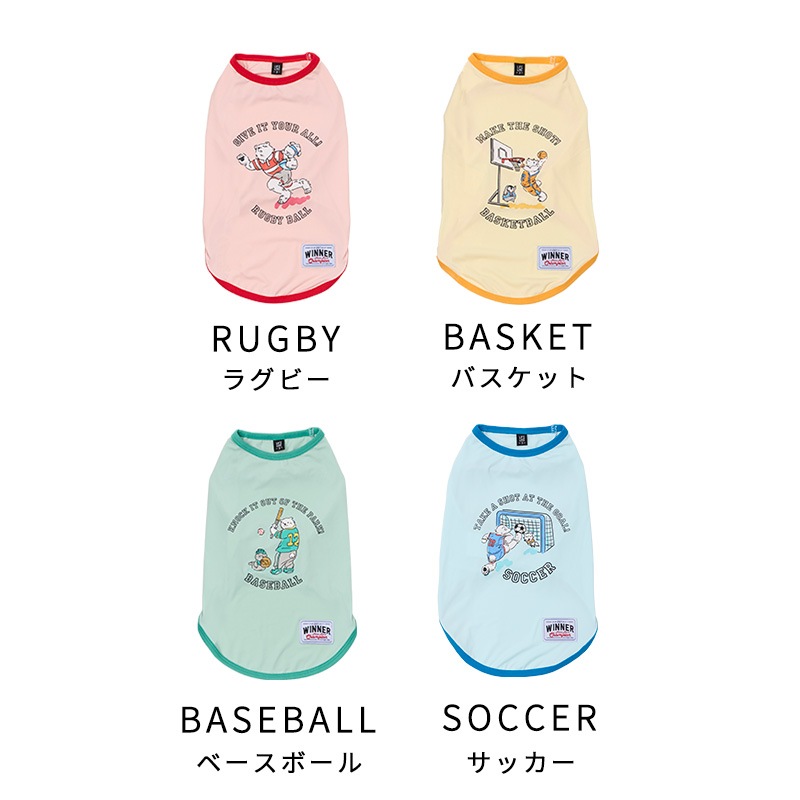 スポーツシロクマタンク