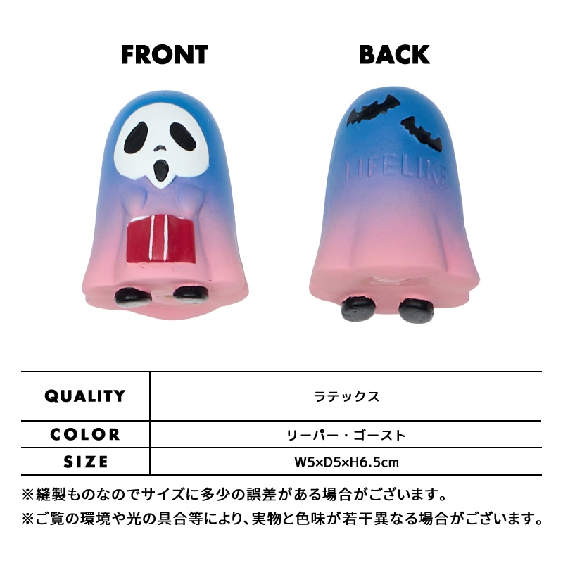 サイレントラテックスホラートイ
