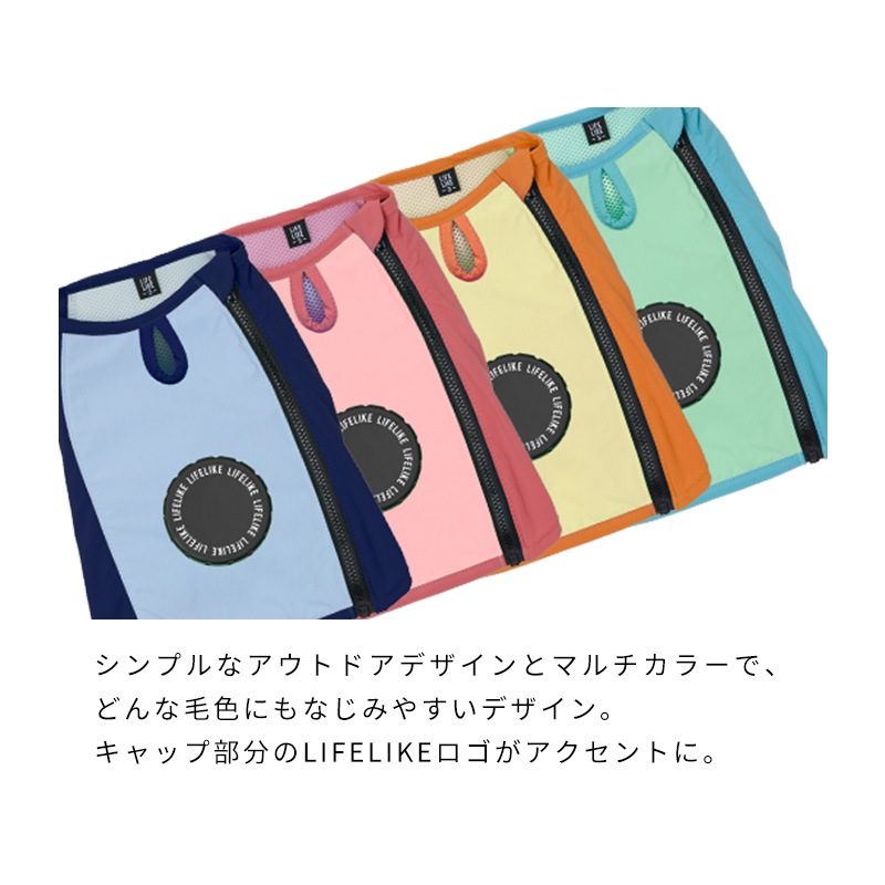 アイスパックCOOLINGベスト