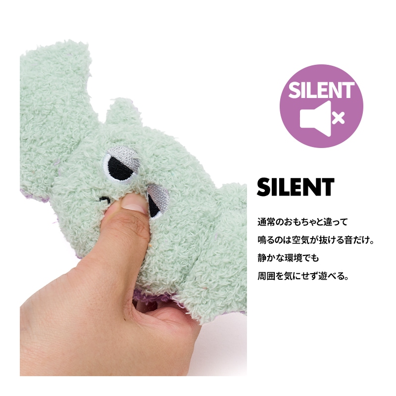 サイレントホラートイ