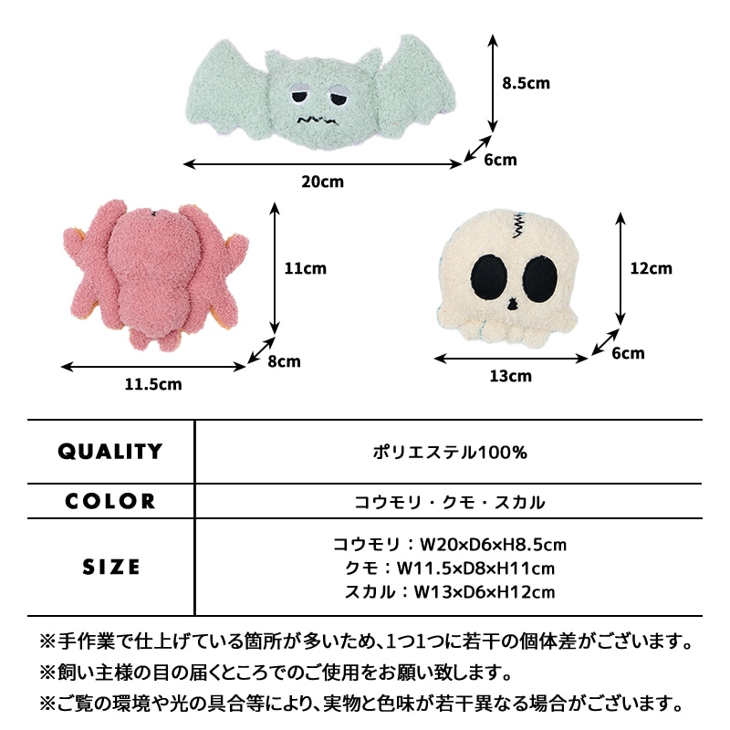 サイレントホラートイ