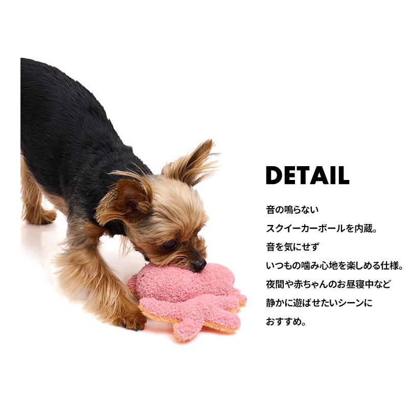 サイレントホラートイ
