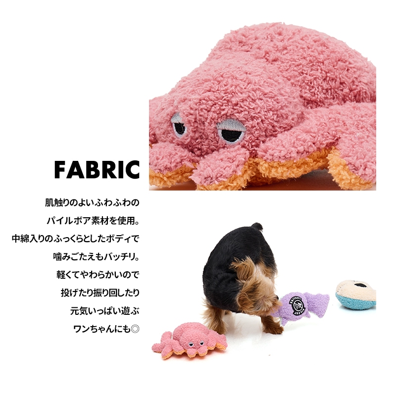 サイレントホラートイ