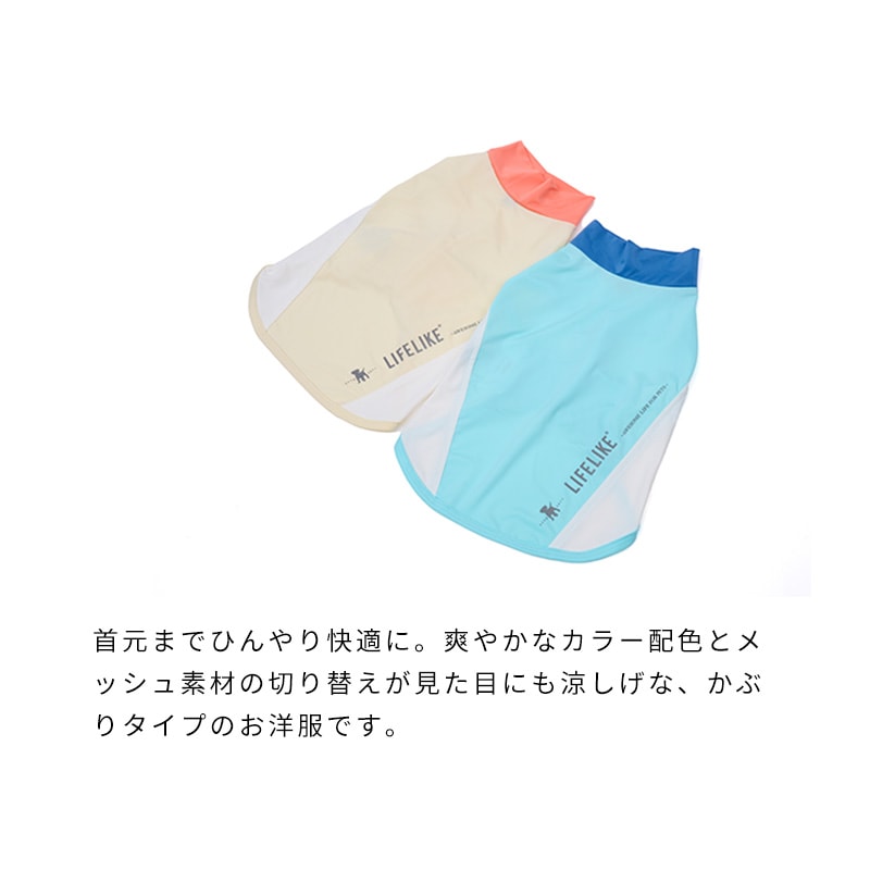 COOLフィットタンク