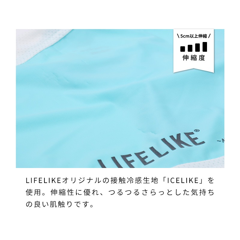 COOLフィットタンク