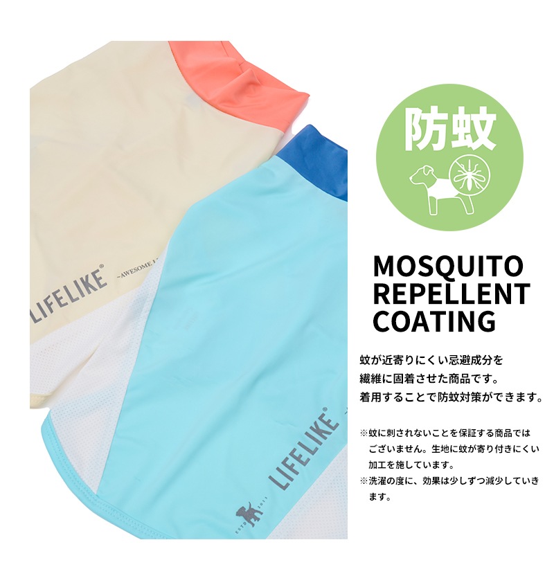 COOLフィットタンク