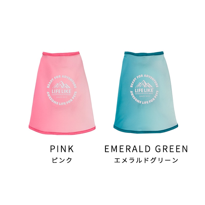 COOLINGカラーチェンジポンチョ