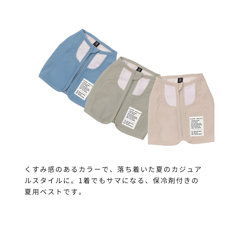 ICEミルアウトドアベスト