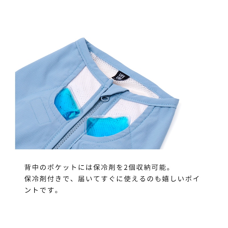 ICEミルアウトドアベスト