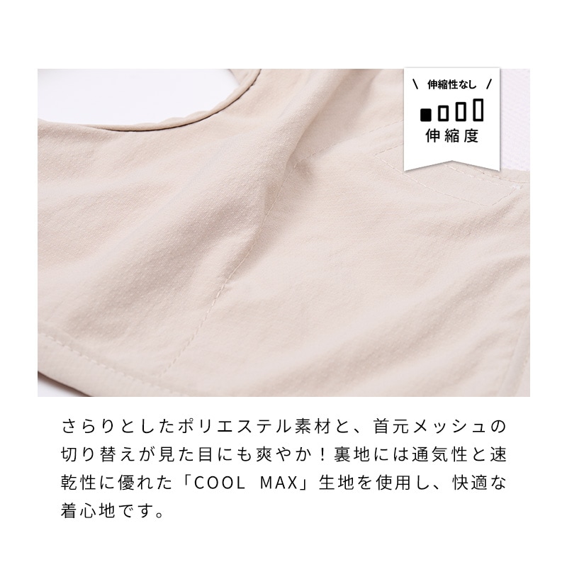 ICEミルアウトドアベスト