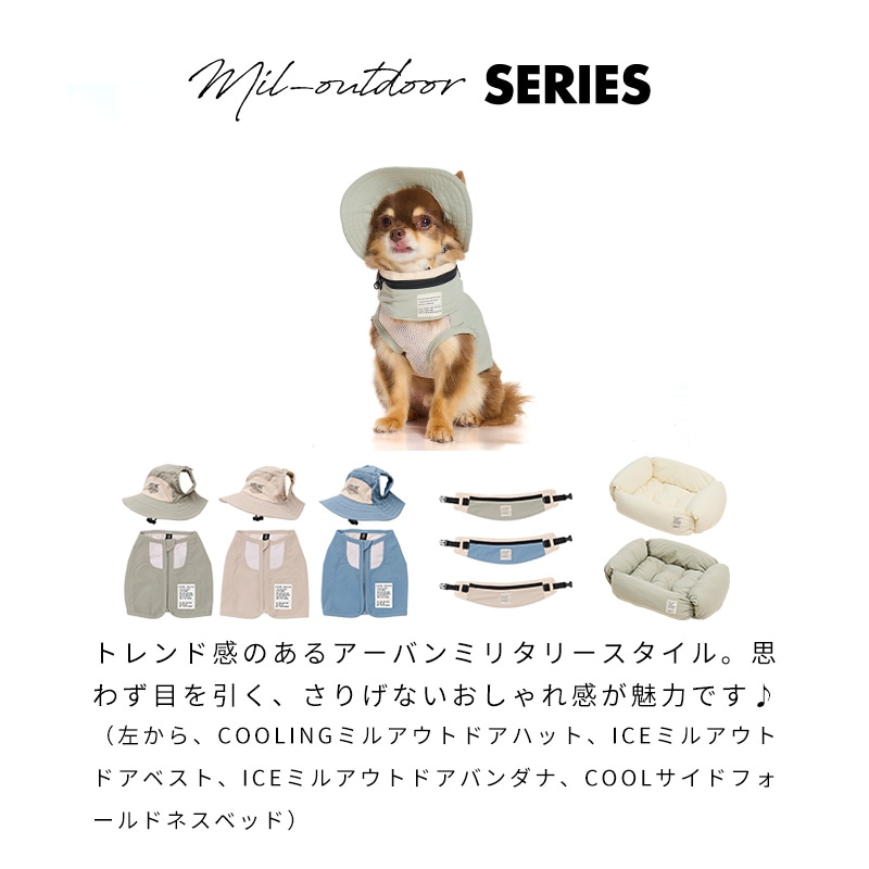 ICEミルアウトドアベスト