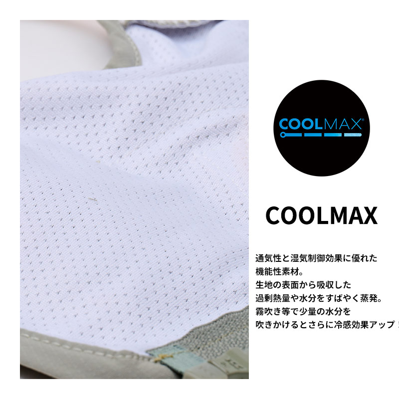 ICEミルアウトドアベスト