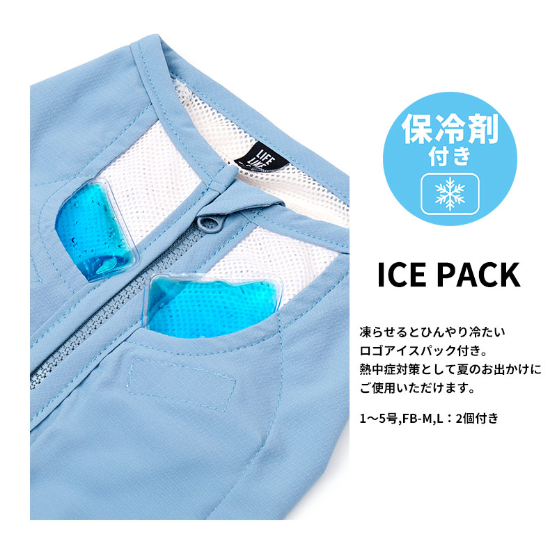 ICEミルアウトドアベスト