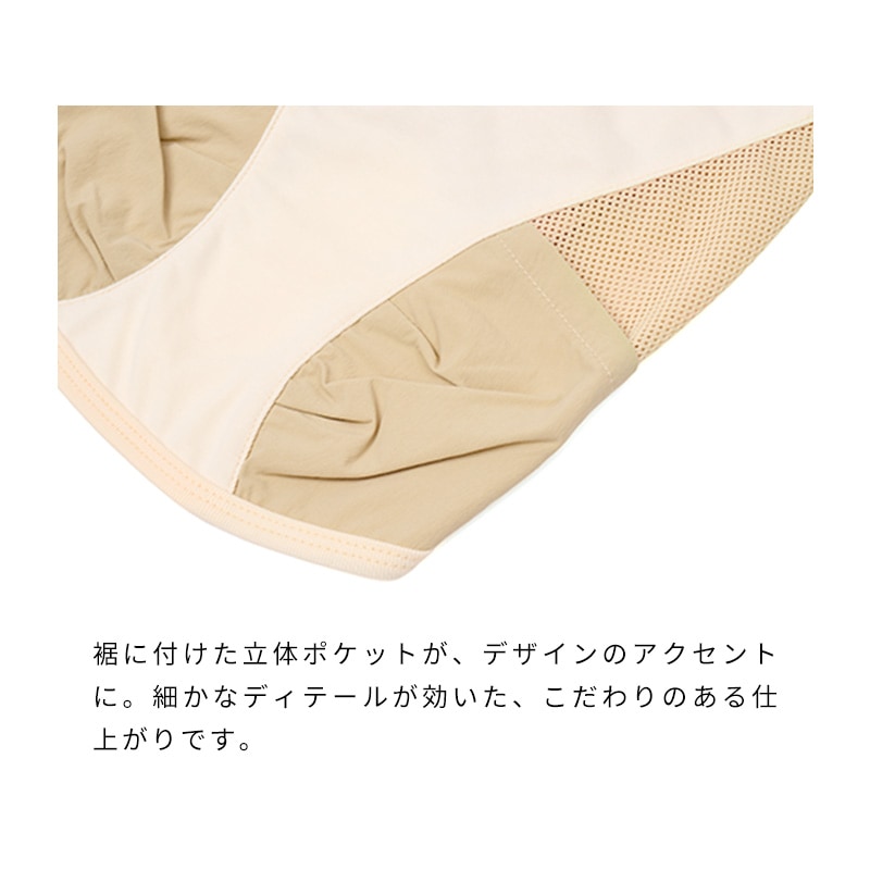 ミルアウトドアサイドメッシュタンク