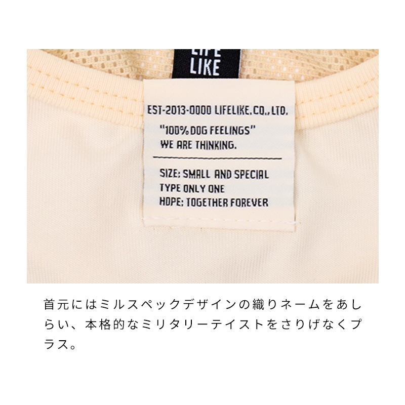 ミルアウトドアサイドメッシュタンク